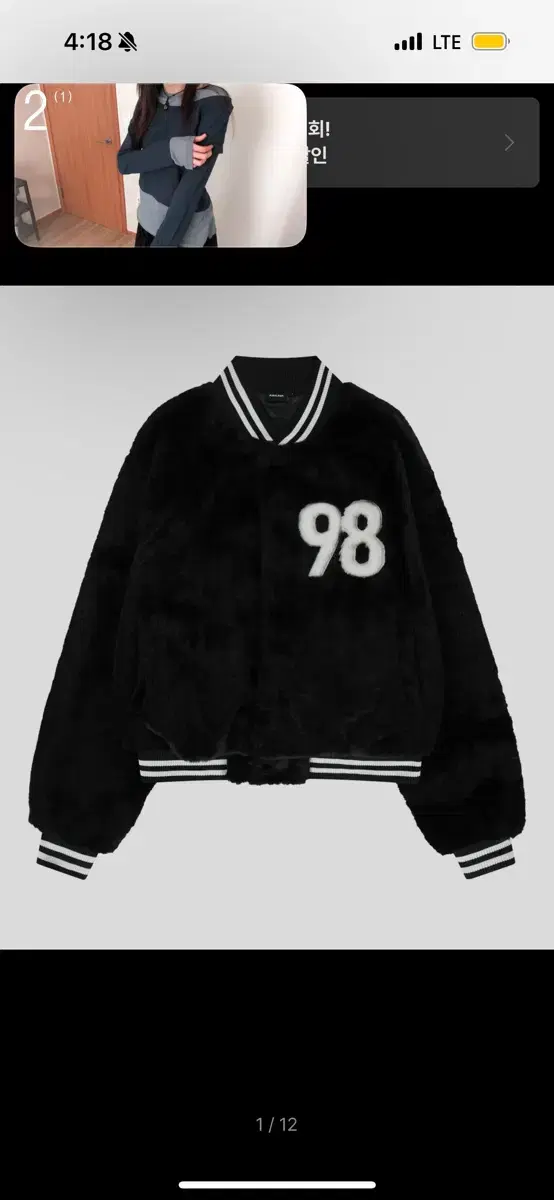 아캄 aakam Furry 98 Varsity Jacket 바시티 자켓